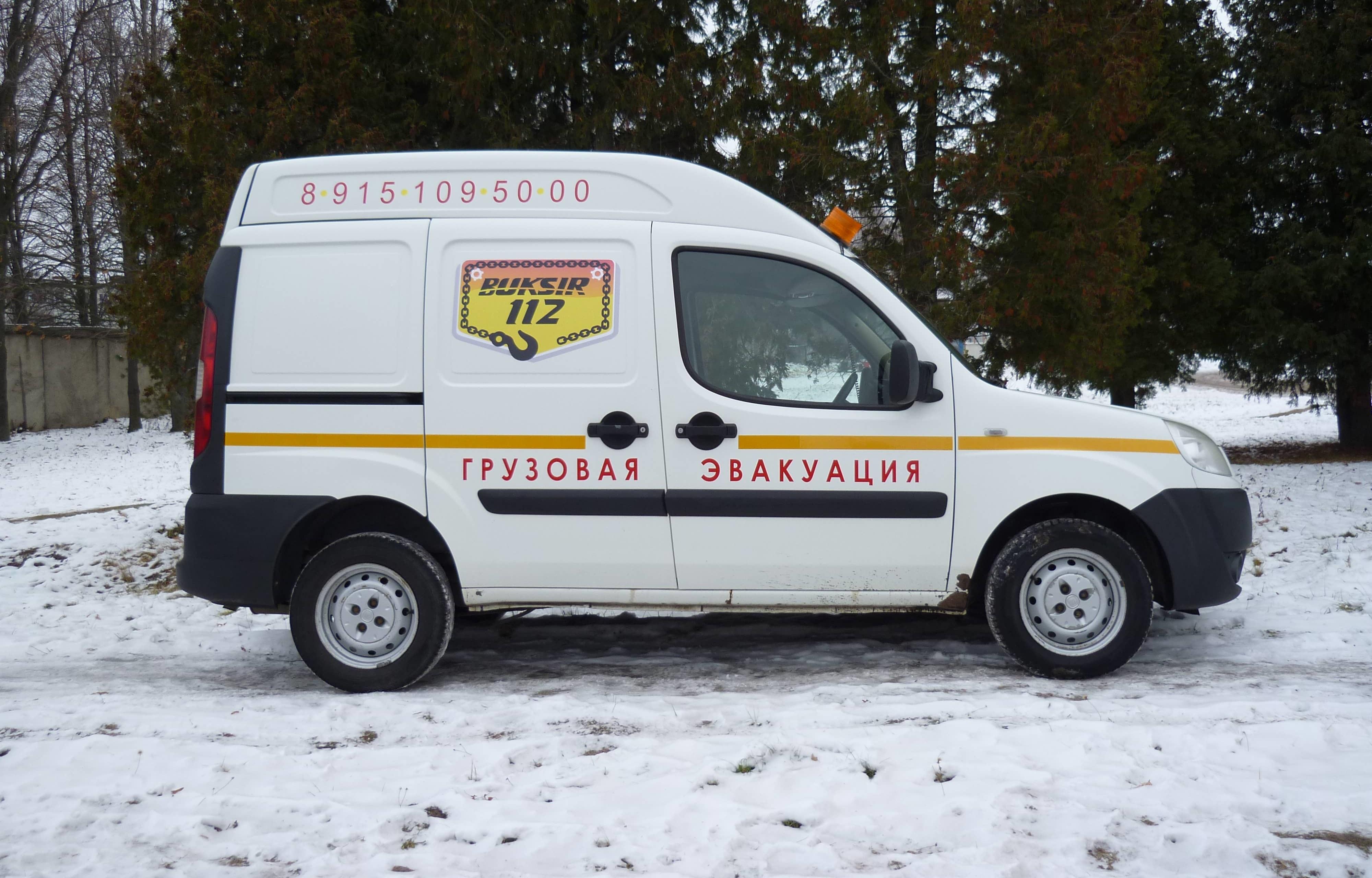 Прокол колеса на трассе: ждать эвакуатор или заказать доставку запасного на «каблучке»?